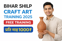Bihar Shilp Craft Art Training